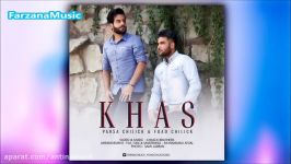 Parsa Chilick Khas Ft Foad Chilick New 2017 پارسا چیلیک خس فواد چیلیک