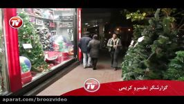 بابانوئل درخت کریسمس چقدر آب می خورد؟حال هوای سال نوی میلادی در محله ارامنه نشین تهران