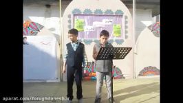 صبحگاه بصیرت اجرای دانش آموز اشکان خان بابازاده
