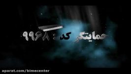 بیمه ایران بیمه زلزله حمایتگر 09123729050 خانم علوی
