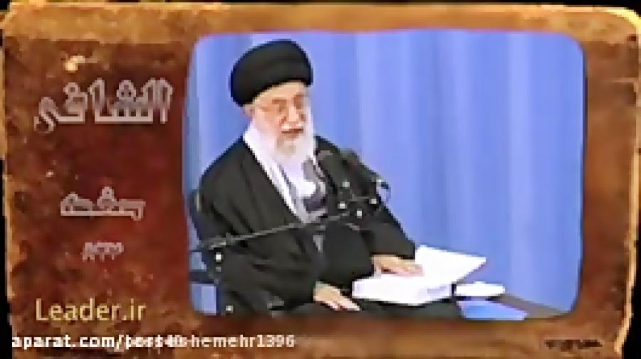 اخلاق در کلام مقام معظم رهبری حضرت آیت اله خامنه ای