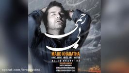 Majid Kharatha  Bi Rahmi 2017