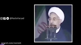 ویدیو گلچین وعده های پوچ قول های دروغ حسن روحانی رئیس جمهور ایران