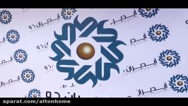 شرکت آلتون