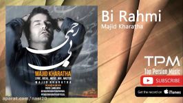 Majid Kharatha  Bi Rahmi مجید خراطها  بی رحمی