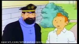 tintin dubbed Farsi  ماجراهای تن تن میلو دوبله فارسی