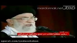 امام خامنه ای فتنه سال 88 کشور را واکسینه کرد.