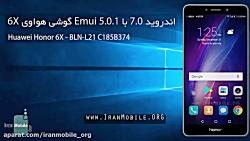 اندروید 7 اموشن 5.0.1 هواوی آنر 6X