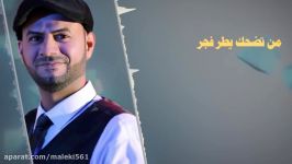 یا علی احبك  موالید حسینیة جدید 2018 رائعة جدا تستحق المشاهدة والأستماع المنشد علی جبار السماوی