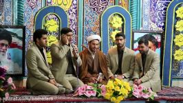 محفل انس قرآن اجرای گروه تواشیح شمیم بهشت حسینی