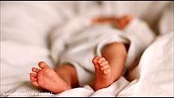 فاجعه در بیمارستان شهرستان ایرانشهر؛ سر نوزاد هنگام زایمان بدنش جدا شد؟