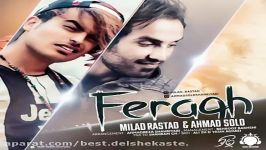 Milad Rastad Ft Ahmad Solo  Feragh اهنگ جدید مزلاد راستاد احمد سولو به نام ف