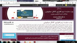 ادد ممبر بینهایت تلگرام