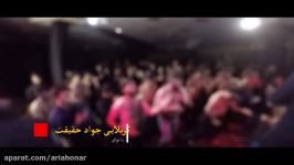 شور یا من الاجابه تحت قبه الحسین  جوادحقیقت