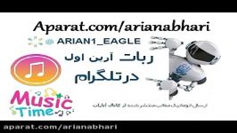 ریمیکس بسیار شاد رقصی بروبکس  سوسن خانوم