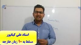 سریعترین روش آموزش کلمات فرانسه مکالمه زبان فرانسه