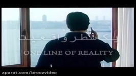 تیزر فیلم یک سطر واقعیت Yek Satr Vagheeyat One Line of Reality Trailer