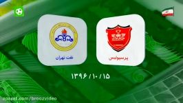 توقف پرسپولیس بدون هواداران مقابل نفت تهران خلاصه حواشی بازی پرسپولیس ۰ ۰ نفت تهران نود ۱۸ دی