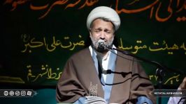 حجةالاسلام استادمیرزامحمدی دعای کمیل96.10.1