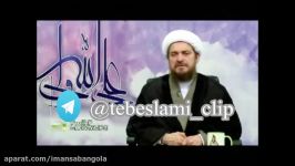 درمان زخم معده  استاد عباس تبریزیان پدر طب اسلامی ostad doctor abbas tabrizian tebeslami