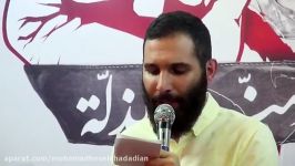 محمد حسین حدادیان هفتگی۹۶هیئت مکتب الزهرا آسمون تاریکه