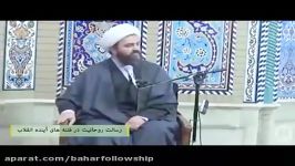 نظامی در برابر عدالتخواهی بایستد، طاغوت است