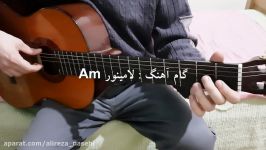 اجرای آهنگ بگو منو کم داری کامران هومن همراه آکوردها