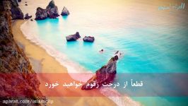 تلاوت زیبای ابوکوثر سوره الواقعه ترجمه فارسی