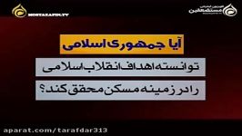 جمهوری اشرافی خیانت به اهداف انقلاب اسلامی در مسکن