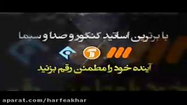 تدریس وحل تست عناطر وابسته استادشیروانی