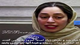 گفت وگو خانواده های خدمه نفت کش ایرانی سانچی