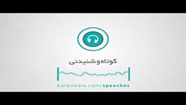 روایت روضه خوانی حاج اکبر ناظم زبان حجت الاسلام دارستانی