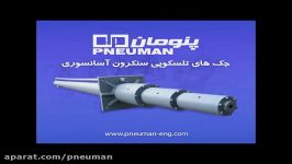 جک تلسکوپی همزمان 3 مرحله آسانسوری Telescopic Cylinder