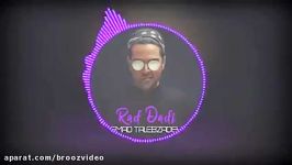 Emad Talebzadeh  Rad Dadi Amer Remix عماد طالب زاده  رد دادی امر ریمیکس