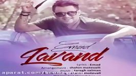 Emad  Lavand  عماد  لوند 