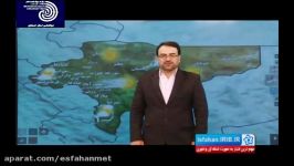 گزارش وضعیت جوی استان اصفهان 22 دیماه 1396