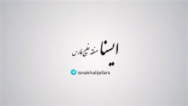 پالایشگاه گاز هنگام در آستانه بهره برداری