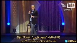 استند آپ کمدی خنده دار ماز جبرانی وقتی پدربزرگش تو ۸۰ سالگی به آمریکا مهاجرت کرد