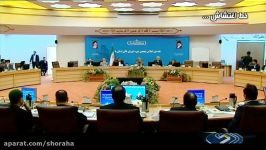 بازتاب خبری  شبکه دو  0004  اجلاس 01 دوره پنجم