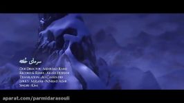 Let it go frozen Dub gloryسرمای خفته فارسی