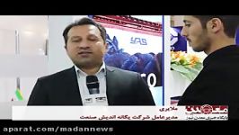 معدن نیوز مذاکره یگانه اندایش صنعت برای تامین الکترو