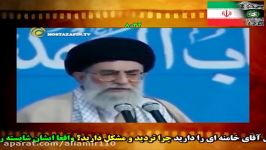 آیة الله خامنه ای را زبان دشمنان کینه توز بزرگان جهان، بشناسید