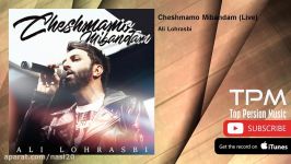 Ali Lohrasbi  Cheshmamo Mibandam  Live