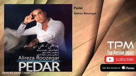 Alireza Roozegar  Pedar