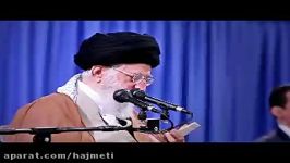 پاسخ امام امت به دخالت های آمریکا وانگلیس در امور ایران