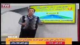 زبان حرف آخر زبان 100 استاد محمودی مرجع ضمیر دردرک مطلب