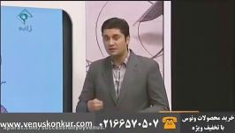 تدریس متفاوت زیست شناسی کنکور دکتر مهدی آرامفر، مبحث گردش مواد