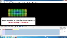 آموزش ایجاد کادر در نرم افزار QPixel کنترلر های دیجیتال