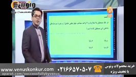 تدریس متفاوت هندسه کنکور استاد بنی هاشمی، نکات طلایی نیم ساز های متوازی الاضلاع