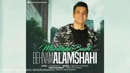 Behnam Alamshahi  Manteghi Bash 2017 بهنام علمشاهی  منطقی باش